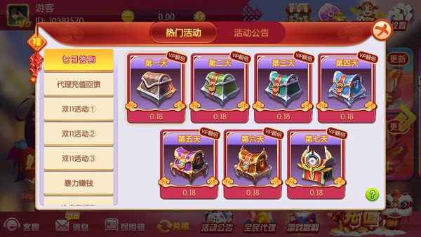 有摇钱树的棋牌平台