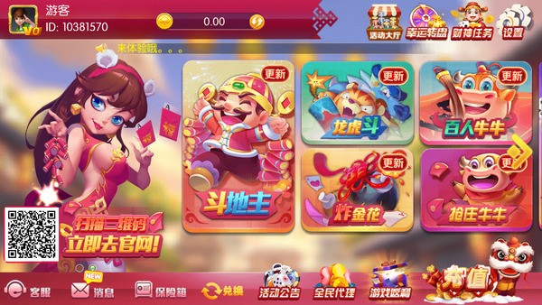 有摇钱树的棋牌平台