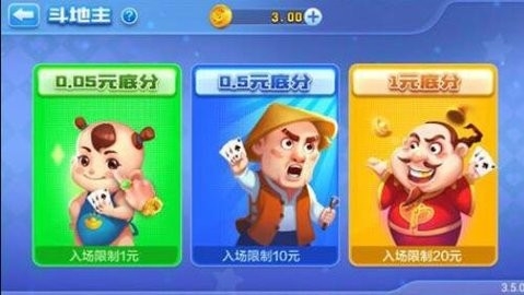 水果机软件棋牌