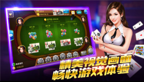 盛世2下载安装棋牌