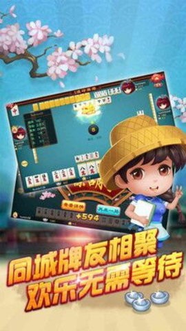 巴士棋牌手游最新版