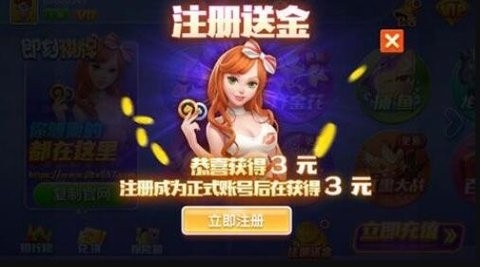 水果机软件棋牌