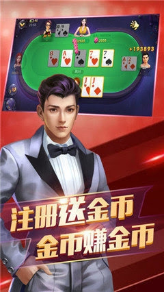 皮皮跑胡子湖南官网棋牌下载