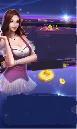 熊猫四川麻将app官网