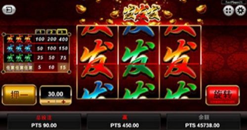 水果老虎机单机板免费下载