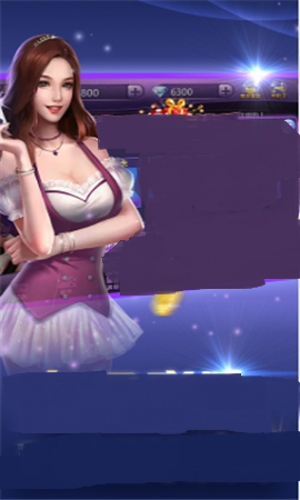 熊猫四川麻将app官网