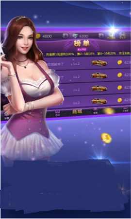 熊猫四川麻将app官网