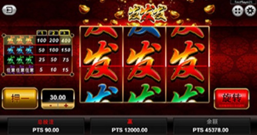 水果老虎机单机板免费下载