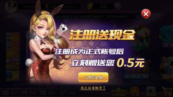 捞腌菜棋牌游戏软件苹果版