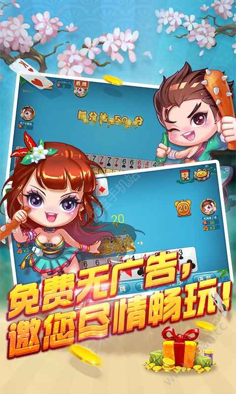 单机棋牌游戏水果机安卓版