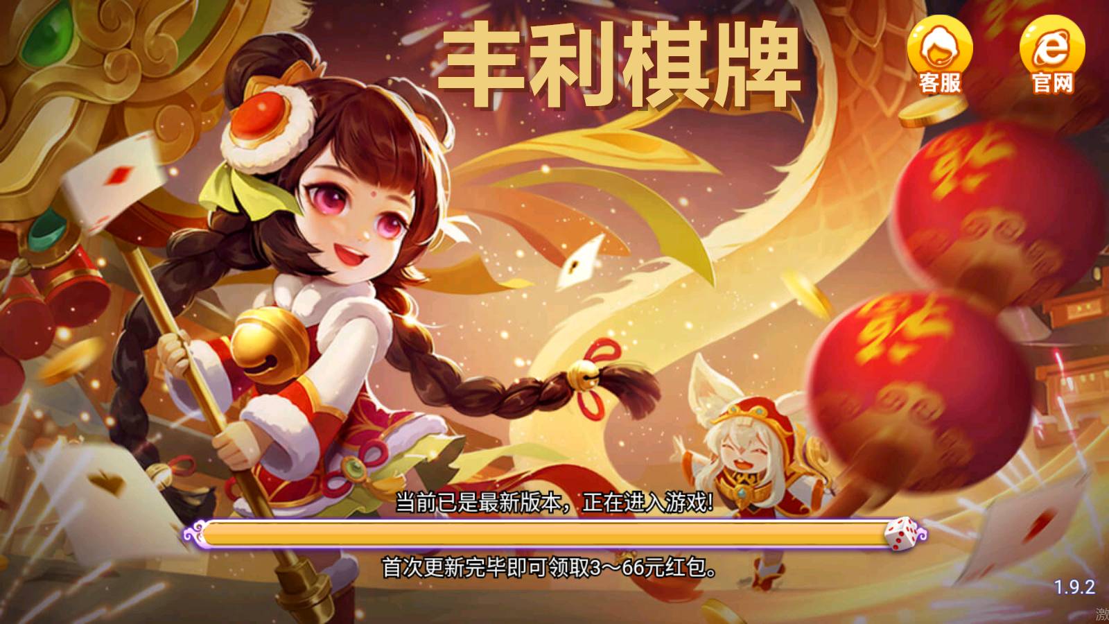 博贝棋牌官方版游戏特色