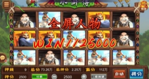 单机老虎机下载