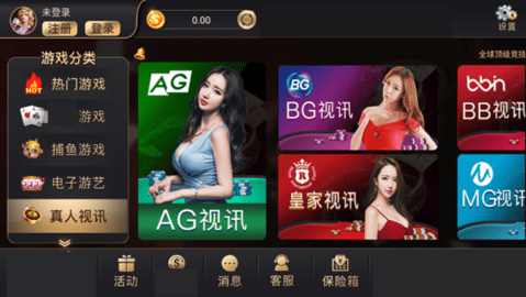 狂飙娱乐app下载官网