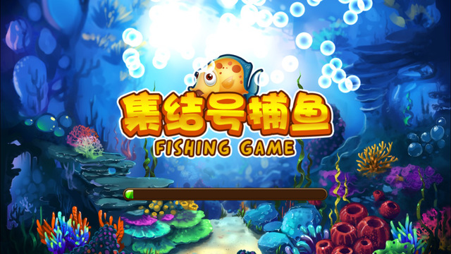 海洋之星2捕鱼手机版下载