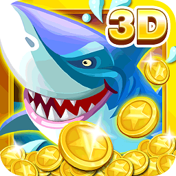 海洋之星2捕鱼手机版下载