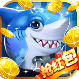 捕鱼大作战无限充值版
