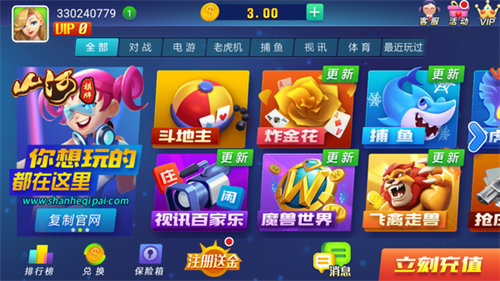 苹果手机下载皮皮跑胡子