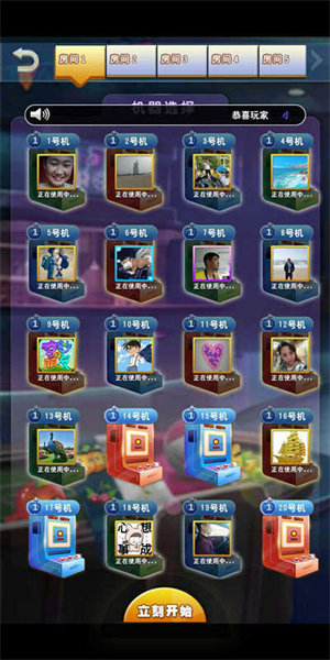 老虎机单机 老虎机单机