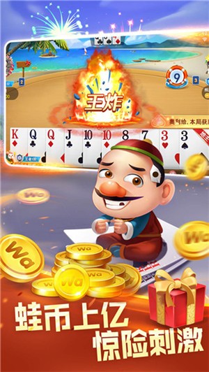 game728棋牌游戏官网