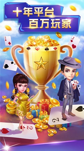 game728棋牌游戏官网