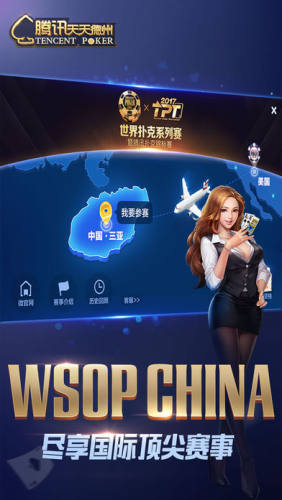 德州牌扑克牌下载免费