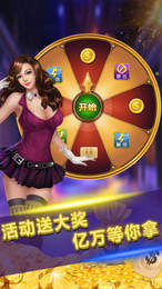 一庆棋牌2025最新