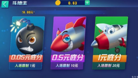 涂涂牛牛金花棋牌