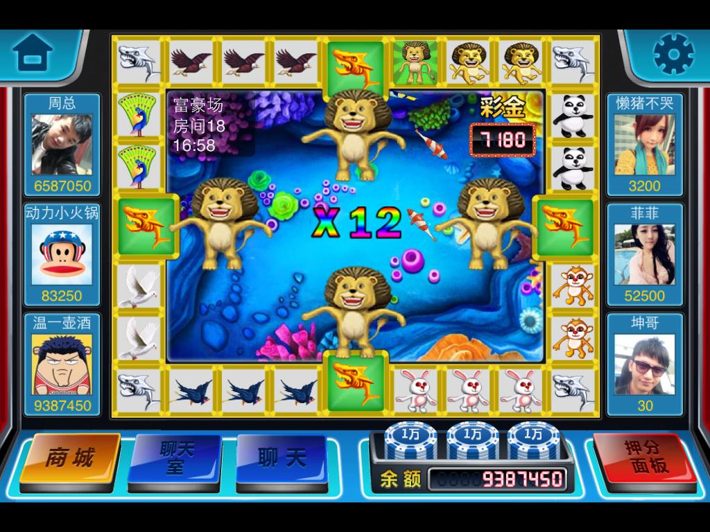 老虎机(单机版)1.19.4