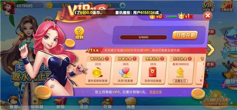 宝藏棋牌 宝藏棋牌