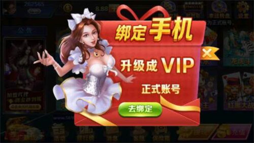 777水果机安装包正版