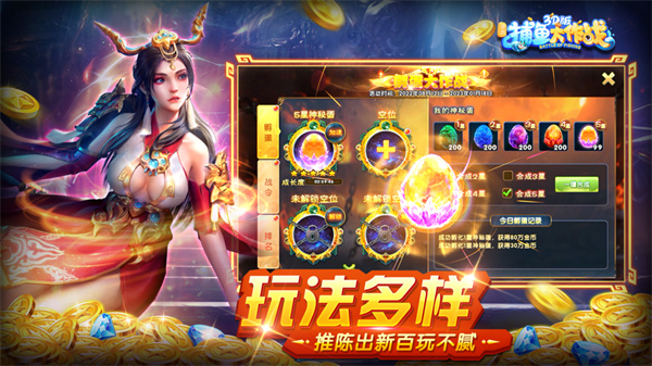 可提微信红包的捕鱼游戏 可提微信红包的捕鱼游戏