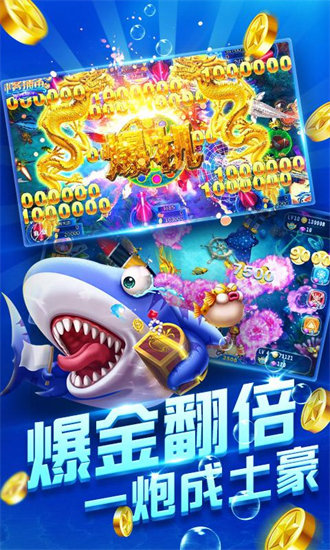 经典街机明星九七手机版