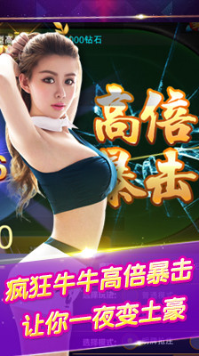 科乐棋牌苹果版