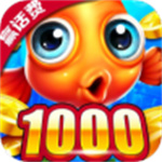 老旧版捕鱼达人