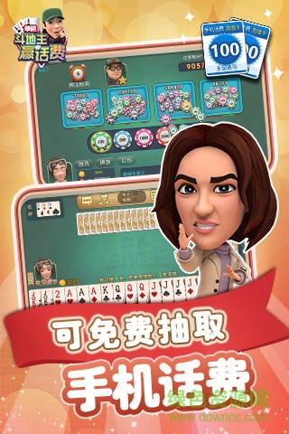 波克城市2018旧版下载