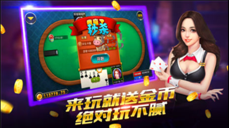 728版本官方850棋牌