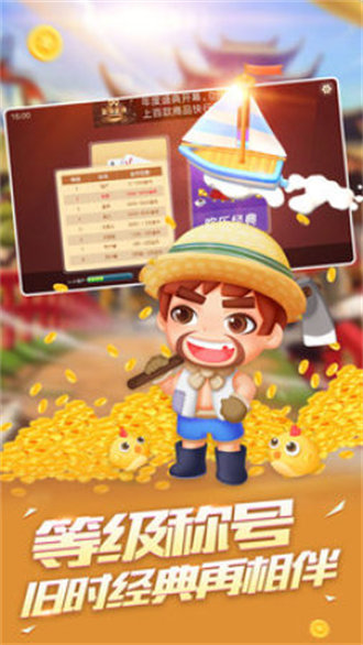 公社斗地主红包版官方正版