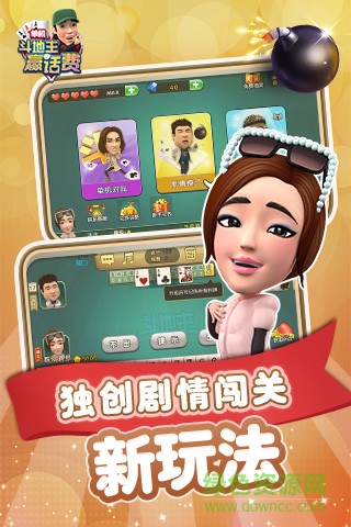 波克城市2018旧版下载