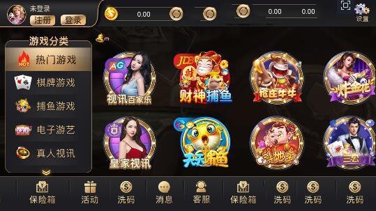 东升棋牌app 东升棋牌app