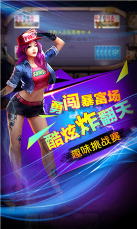 街机棋牌游戏厅app