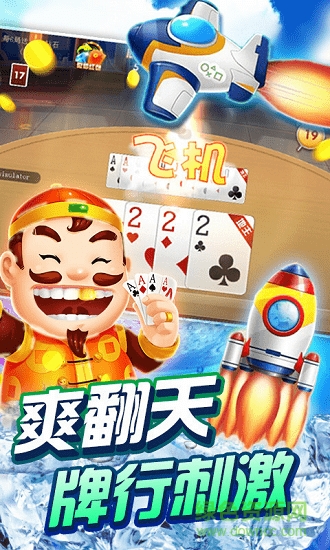 老版经典炸金花 老版经典炸金花