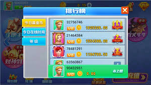 炸金花免费畅玩APP 炸金花免费畅玩APP