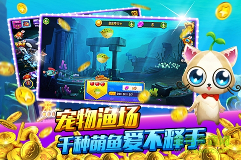 捕鱼达人最老版本