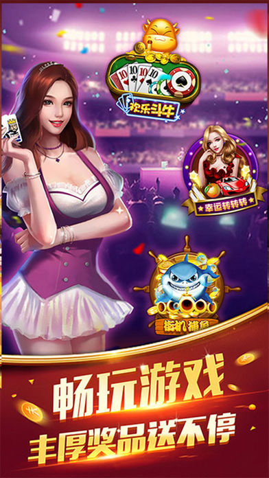 免费单机炸金花老版经典版