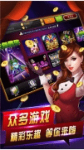 一顺棋牌 一顺棋牌