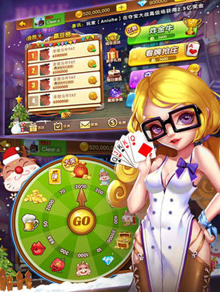 天天斗牛免费下载