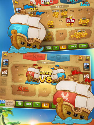 天天斗牛免费下载