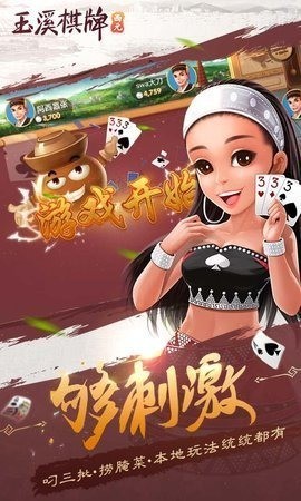 开元棋牌ky88app官方下载 开元棋牌ky88app官方下载