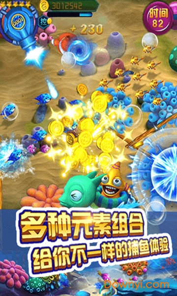 捕鱼私sf平台最新版本更新