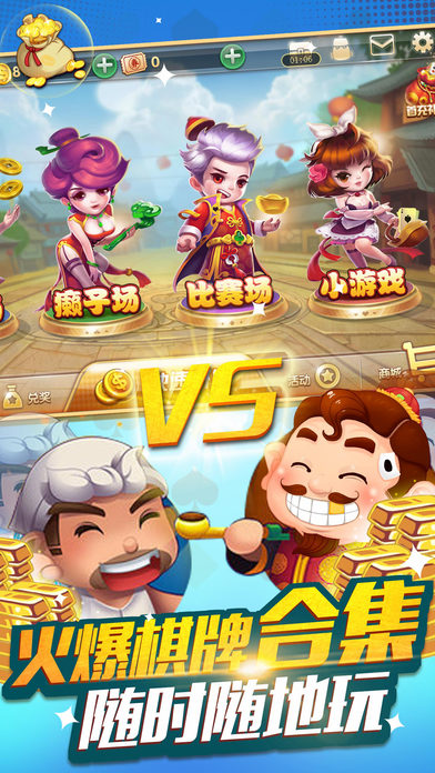 九月斗地主(单机版)